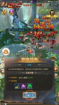 異劫戰(zhàn)神游戲截圖3