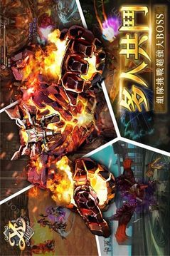 伊蘇阿爾塔戈的五大龍游戲截圖1