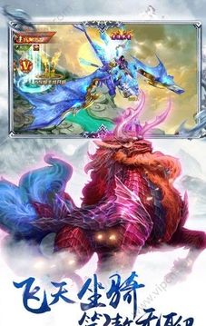 魔龍圣訣游戲截圖2