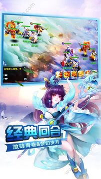 白狐傳游戲截圖1