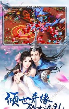 魔龍圣訣游戲截圖3