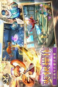 伊蘇阿爾塔戈的五大龍游戲截圖4