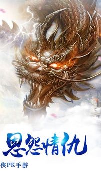 醉夢奇緣游戲截圖1