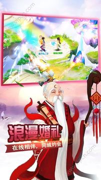 白狐傳游戲截圖3