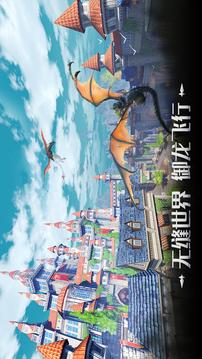 Taichi Panda 3: Dragon Hunter游戏截图2