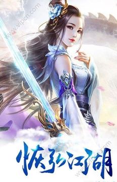 魔龍圣訣游戲截圖4