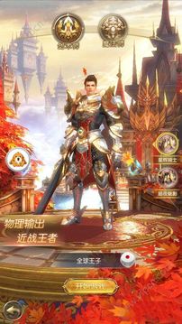 異劫戰(zhàn)神游戲截圖2