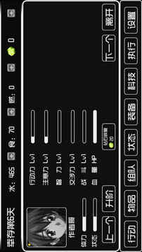 荒島物語游戲截圖3