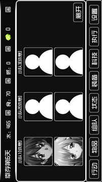 荒島物語游戲截圖5