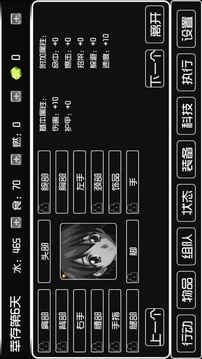 荒島物語游戲截圖4