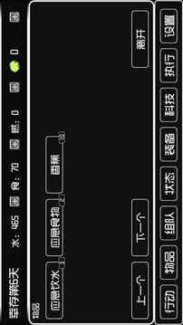 荒島物語游戲截圖1