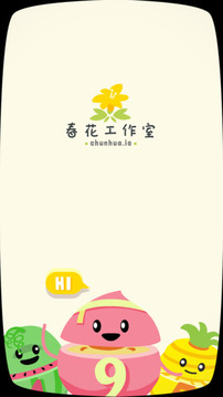夏季頻道游戲截圖5