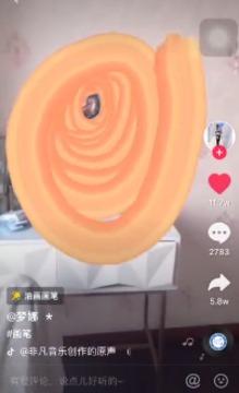 發(fā)光畫(huà)筆游戲截圖1