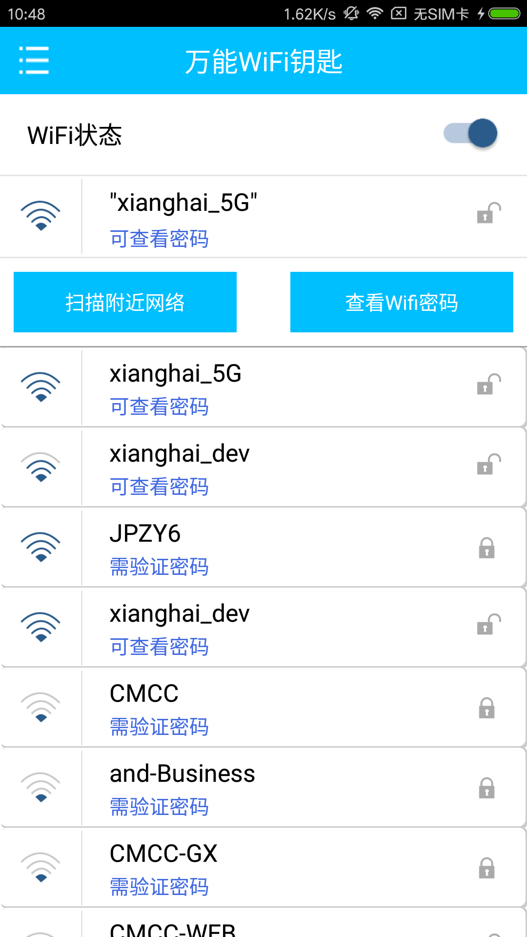2016手机版_韩国姐妹房间手机线观看_两天一夜韩版2014