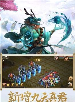 廢柴二小姐游戲截圖1