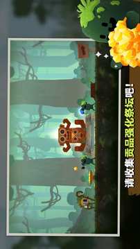 馬瑞莫聯(lián)盟游戲截圖5
