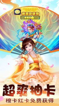 遮天西游游戲截圖1