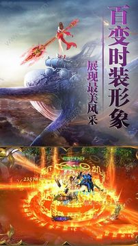 天道永恒游戲截圖1