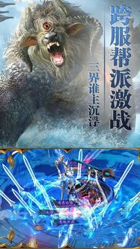 天道永恒游戲截圖3