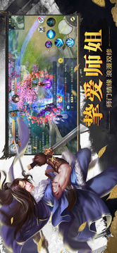 莽荒時(shí)代游戲截圖2