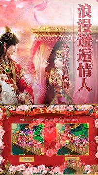 天道永恒游戲截圖4