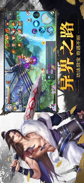 莽荒時(shí)代游戲截圖3