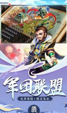 貂蟬不可以游戲截圖3