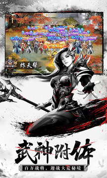 逆蒼穹游戲截圖2