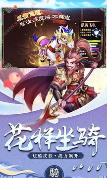 貂蟬不可以游戲截圖4