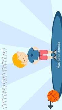 Morning exercises for kids游戲截圖3