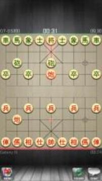 Chinese Chess - Co Tuong游戏截图4