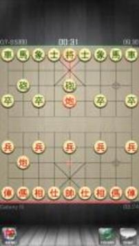 Chinese Chess - Co Tuong游戲截圖4