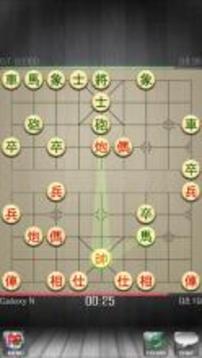 Chinese Chess - Co Tuong游戏截图1