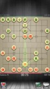 Chinese Chess - Co Tuong游戲截圖1