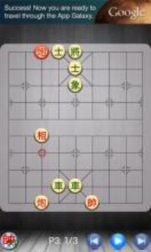 Chinese Chess - Co Tuong游戏截图3