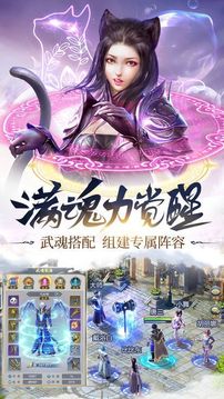 斗羅之唐門(mén)崛起游戲截圖3