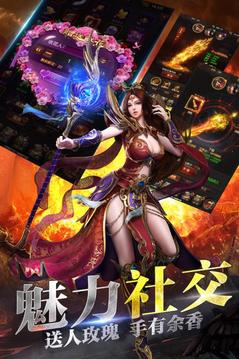 龍城戰(zhàn)歌甄子丹游戲截圖4