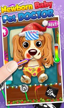 Newborn Baby Pet Doctor Game!游戲截圖4