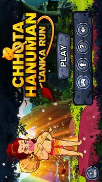 Chhota Hanuman Lanka Run Game游戲截圖5
