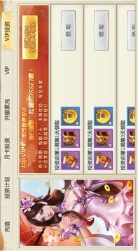 無極天道游戲截圖3