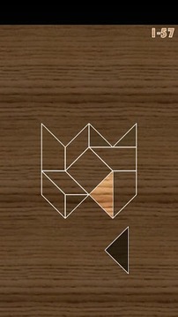 Tangram Puzzle游戲截圖3