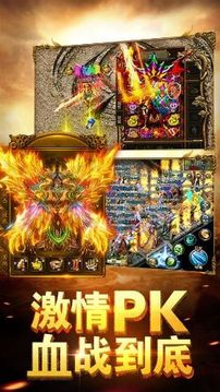 貪玩紅月游戲截圖2