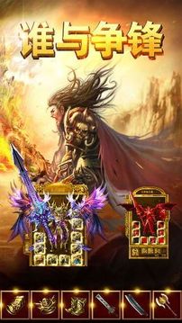 貪玩紅月游戲截圖5