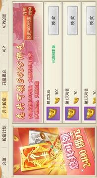無極天道游戲截圖1