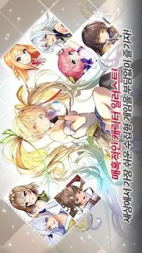 Spirit Girl游戲截圖1