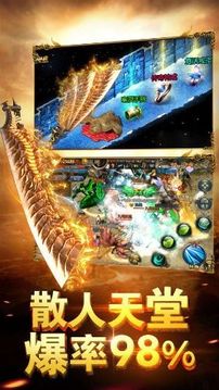 貪玩紅月游戲截圖3