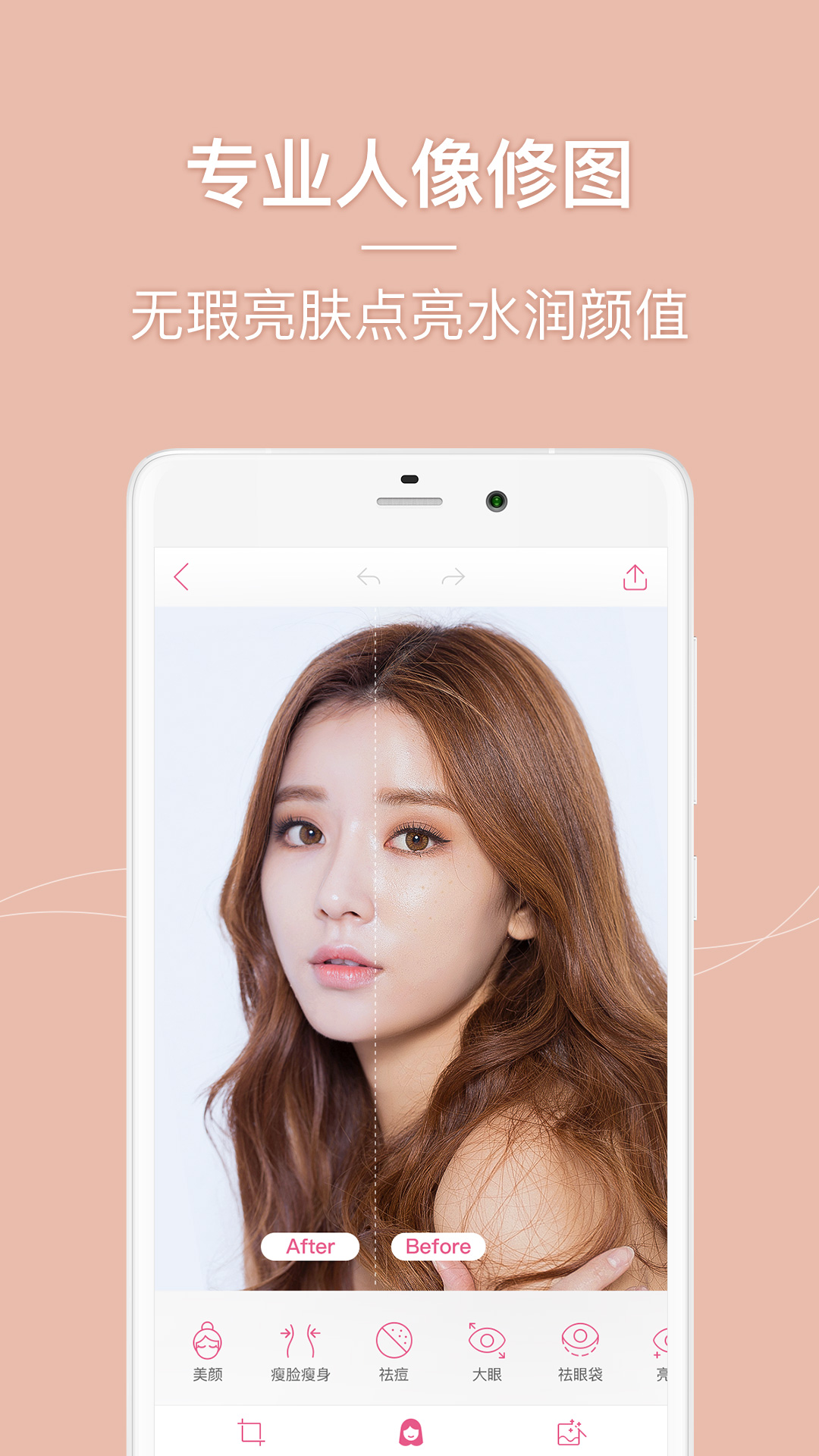 poco美人相机电脑版_美人相机电脑版_相机电脑版