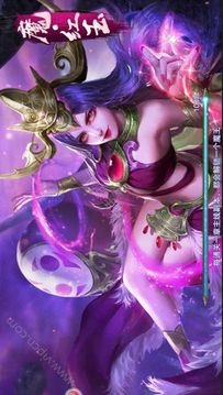美人傳奇游戲截圖3
