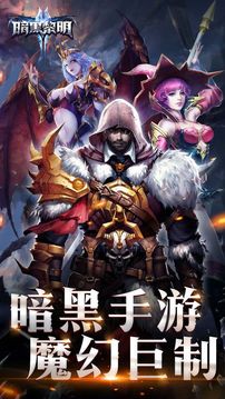 黎明圣拳游戲截圖2