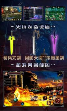 暴走阿拉德游戲截圖4